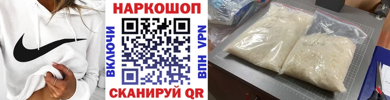 Купить наркотики цена Кохма КОКАИН  Альфа ПВП  ГАШИШ  Бошки Шишки  Галлюциногенные грибы  Codein  Меф 