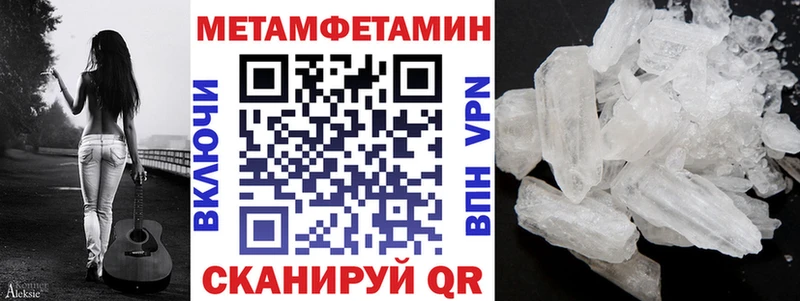 Amphetamine VHQ  даркнет сайт  Кохма 
