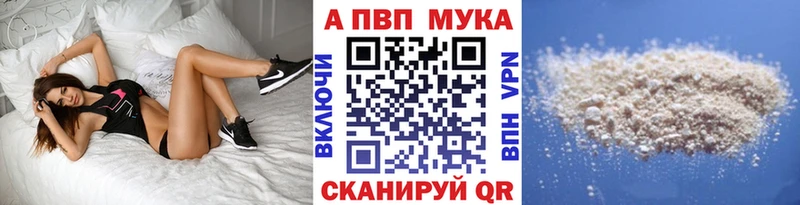 где продают наркотики  Кохма  дарк нет телеграм  А ПВП мука 