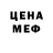 Метадон VHQ kiss kissan