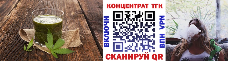 где продают   Кохма  Еда ТГК марихуана 