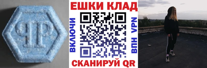 Экстази VHQ где продают наркотики Кохма