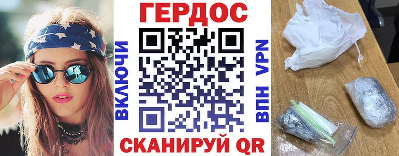 Героин афганец  Кохма 
