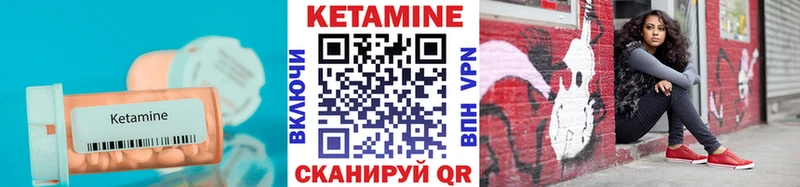 где купить наркотик  нарко площадка какой сайт  КЕТАМИН ketamine  Кохма 