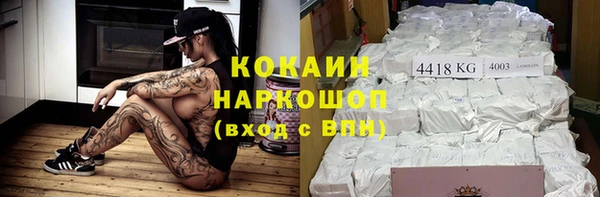 прущие крисы Балабаново