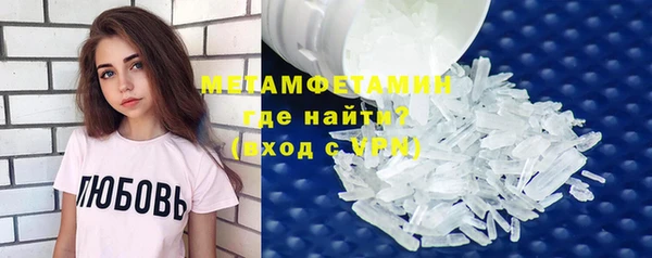 прущие крисы Балабаново