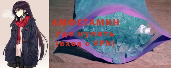 первитин Балахна