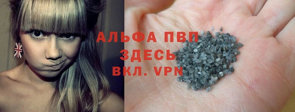 первитин Балахна