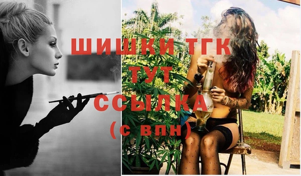 прущие крисы Балабаново