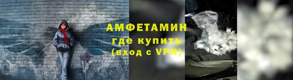 первитин Балахна