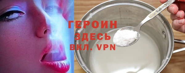 первитин Балахна