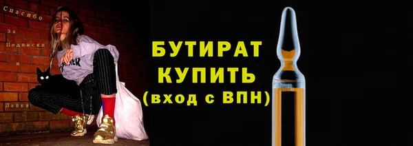 прущие крисы Балабаново