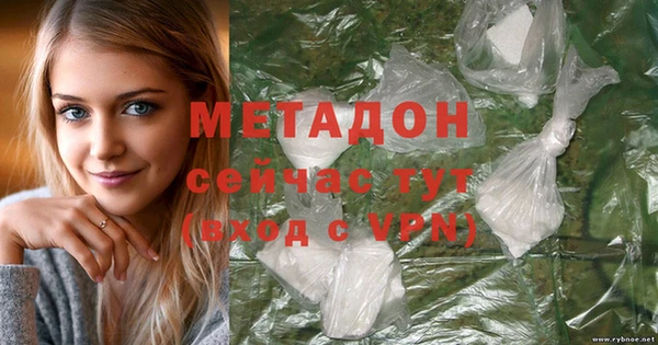 первитин Балахна