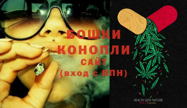 первитин Балахна