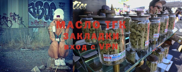 прущие крисы Балабаново