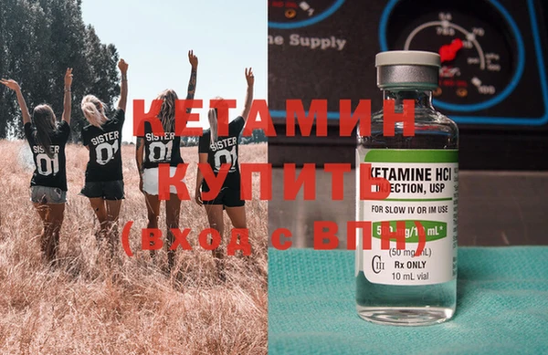первитин Балахна