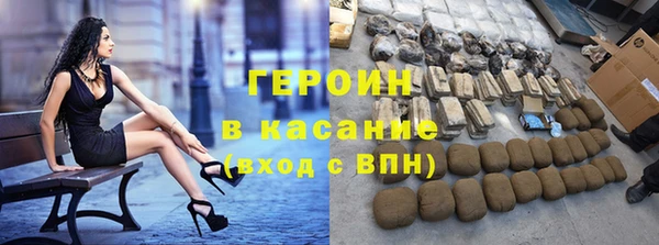 первитин Балахна