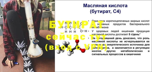первитин Балахна