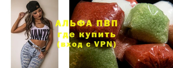 первитин Балахна