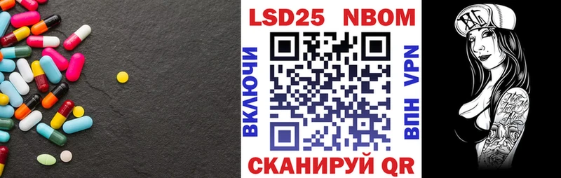 наркотики  Кохма  LSD-25 экстази кислота 