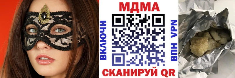 где найти Кохма МДМА VHQ