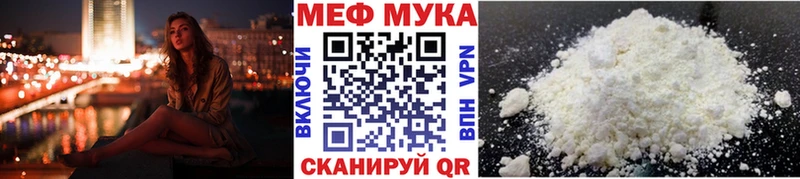 Меф mephedrone купить Кохма