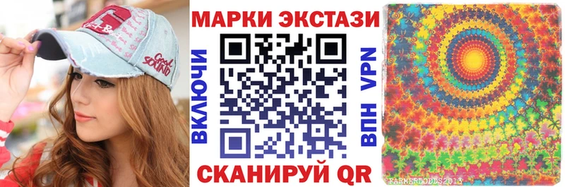 Марки NBOMe 1,8мг  наркошоп  Кохма 